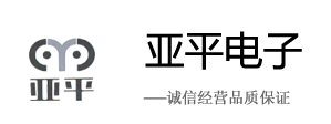 企業(yè)實力_蘇州亞平電子有限公司